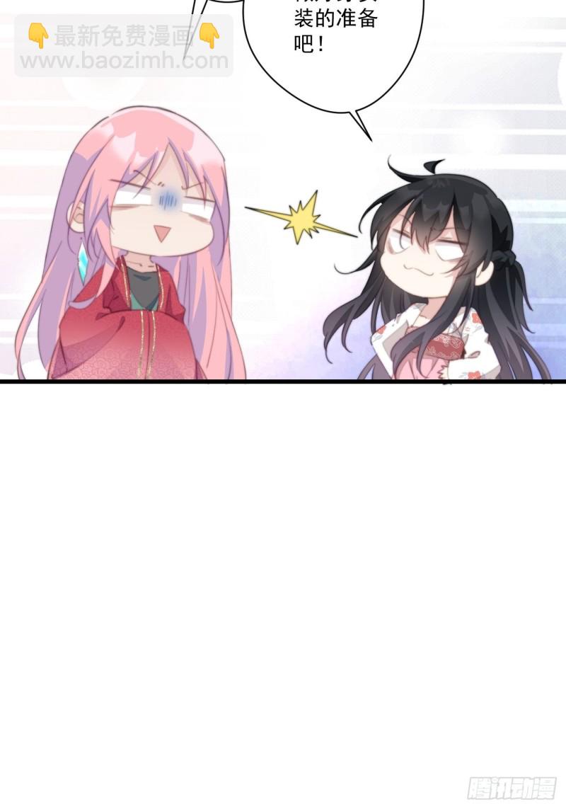 051 比试画技-第53话