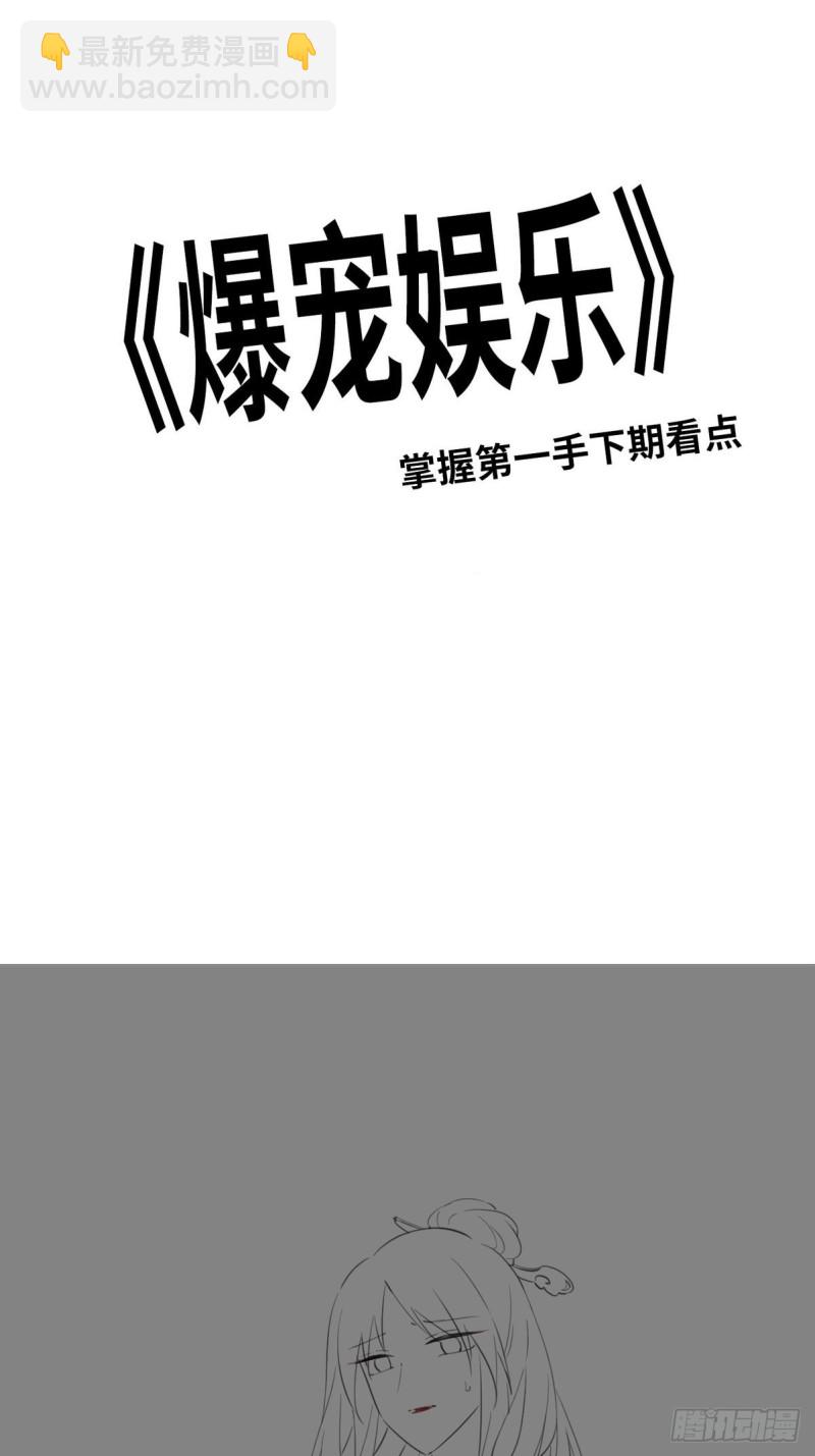 051 比试画技-第53话