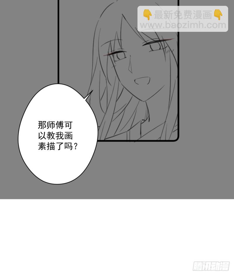 051 比试画技-第53话