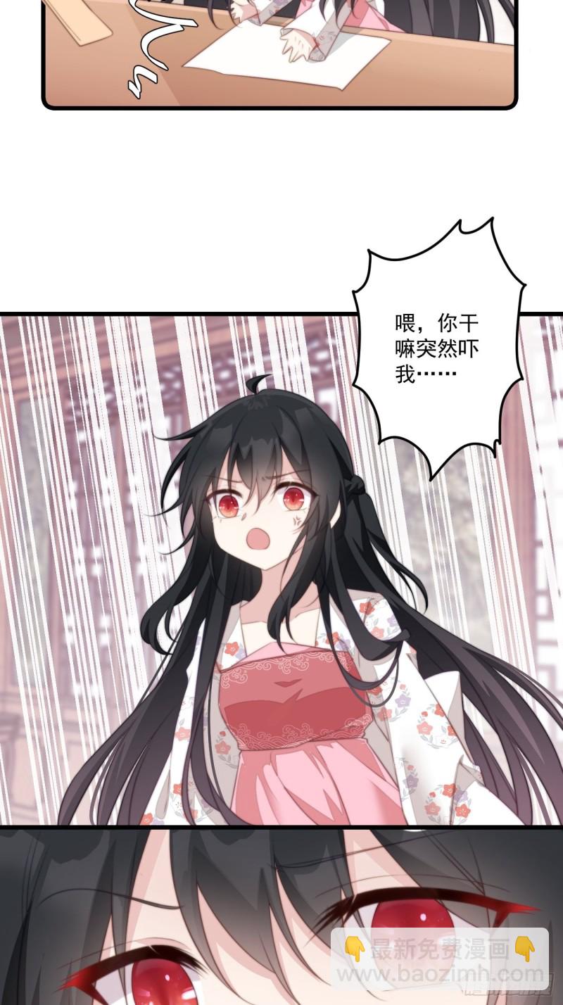 051 比试画技-第53话