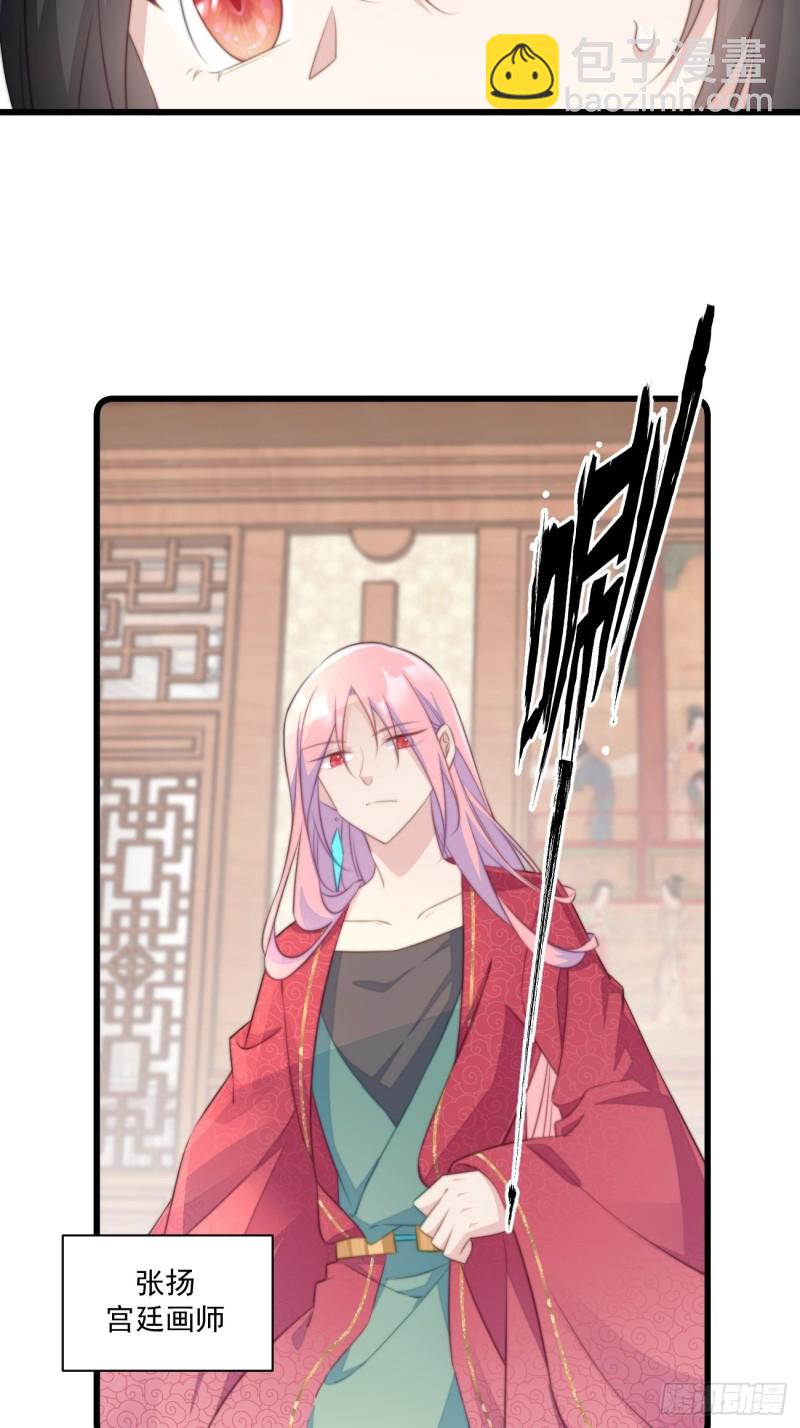 051 比试画技-第53话