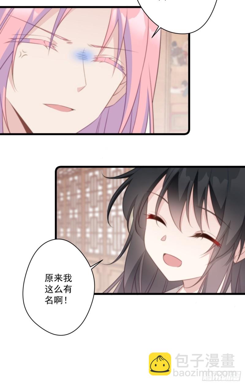 051 比试画技-第53话