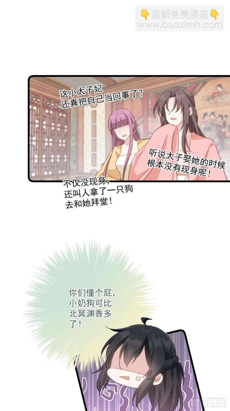 051 比试画技-第53话