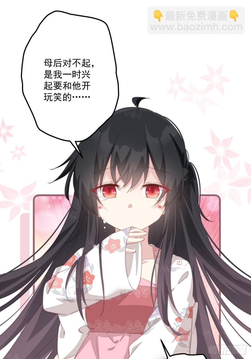 053 自证清白-第55话