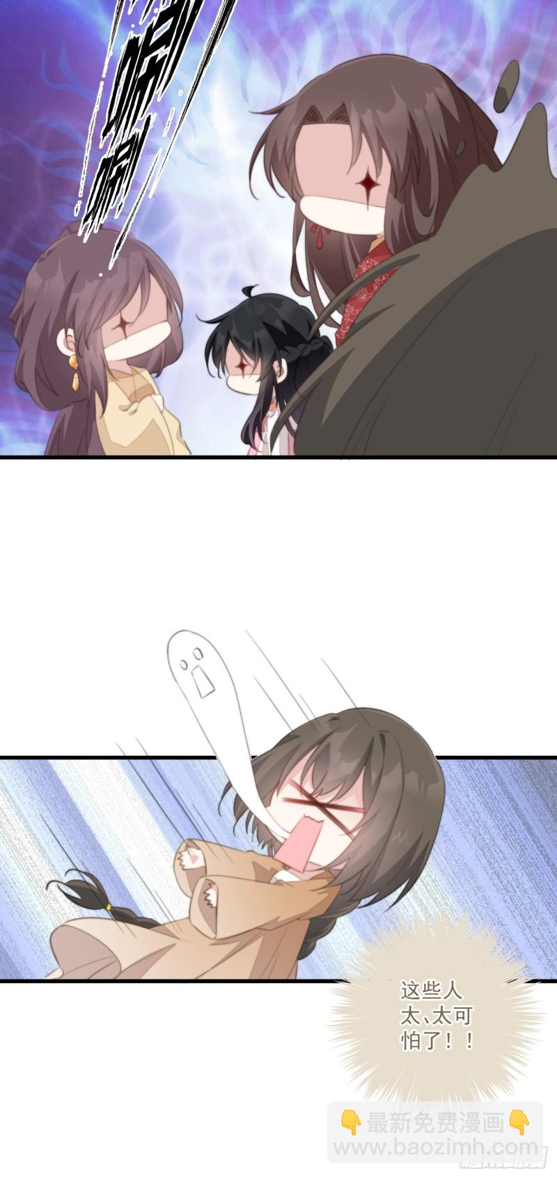 053 自证清白-第55话