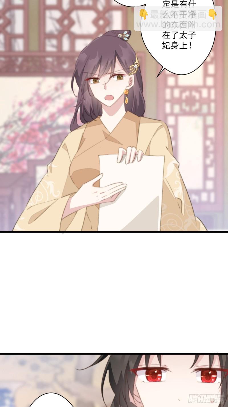 053 自证清白-第55话