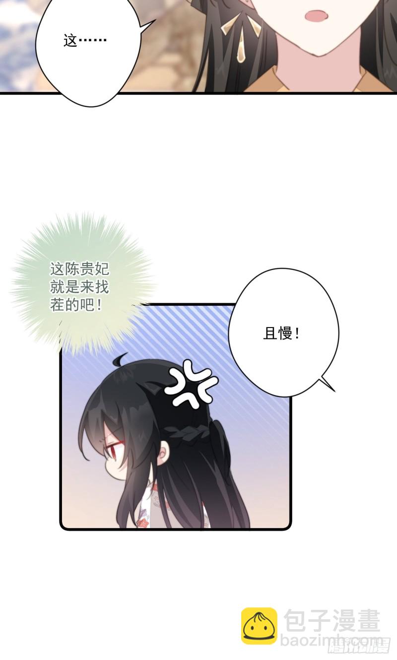 053 自证清白-第55话