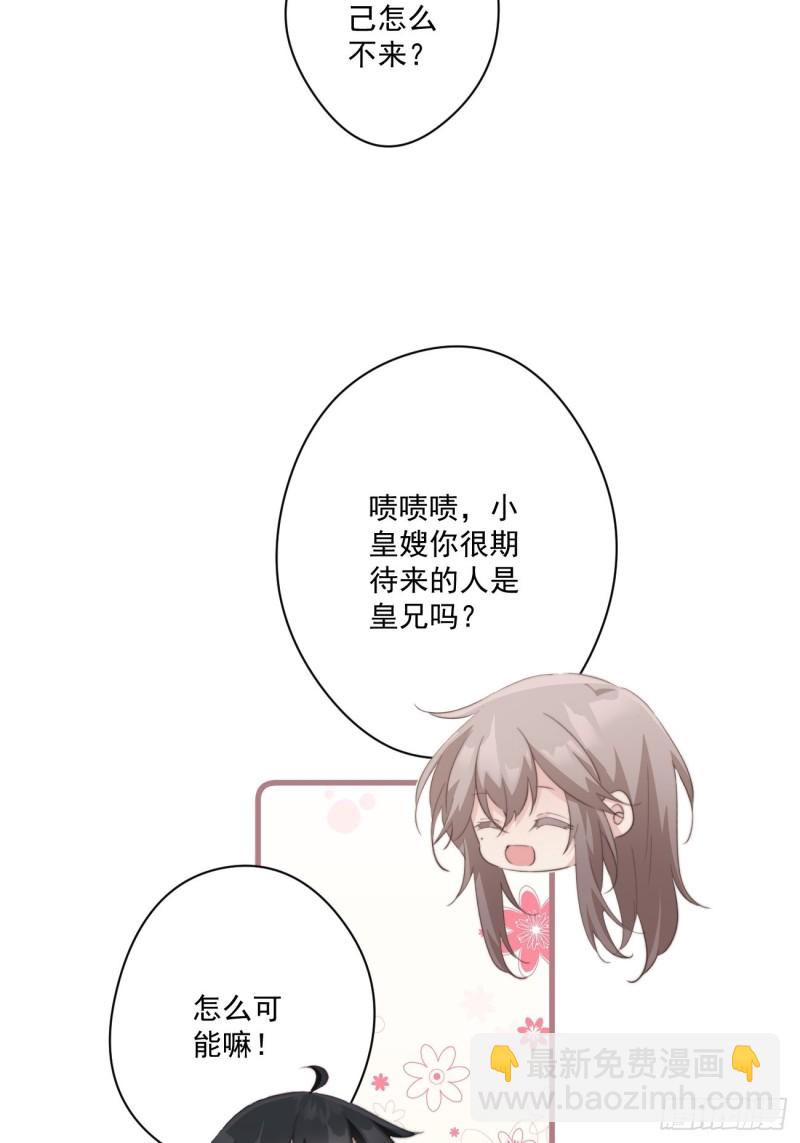 053 自证清白-第55话