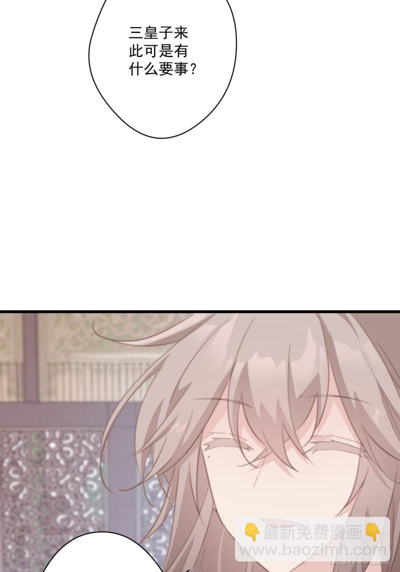 053 自证清白-第55话