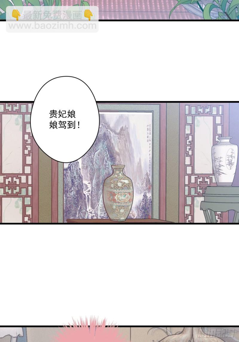 053 自证清白-第55话