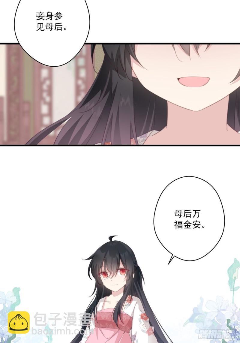 053 自证清白-第55话