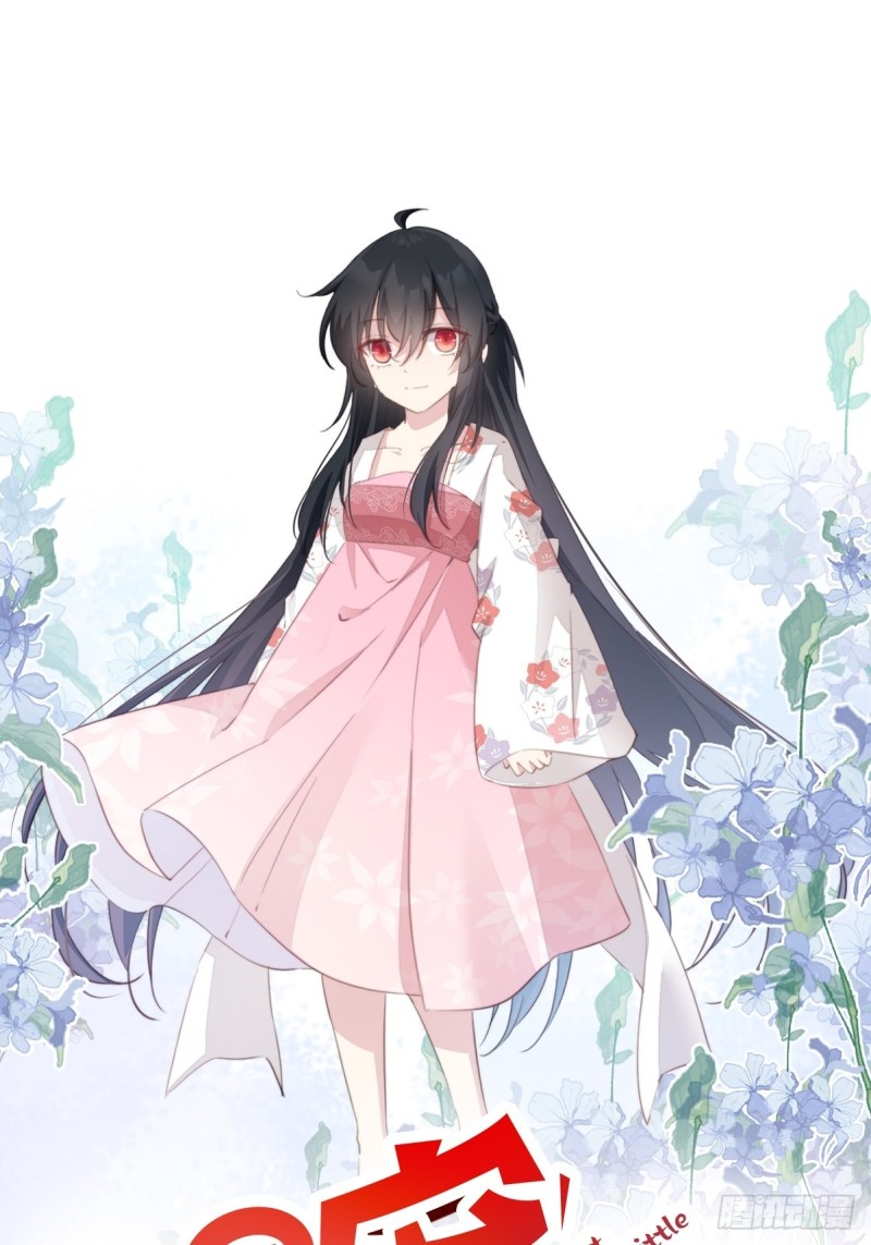 055 联合柔妃-第57话