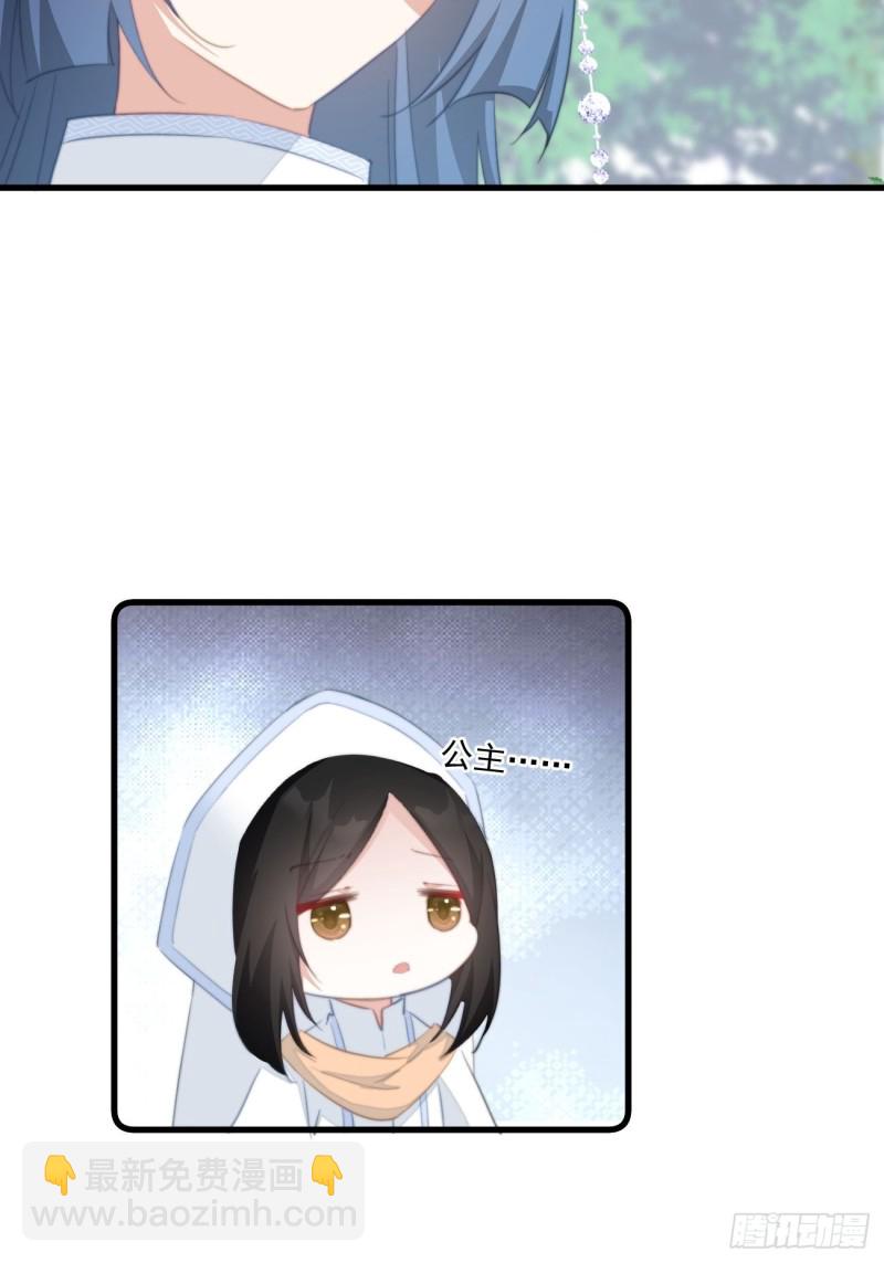 055 联合柔妃-第57话