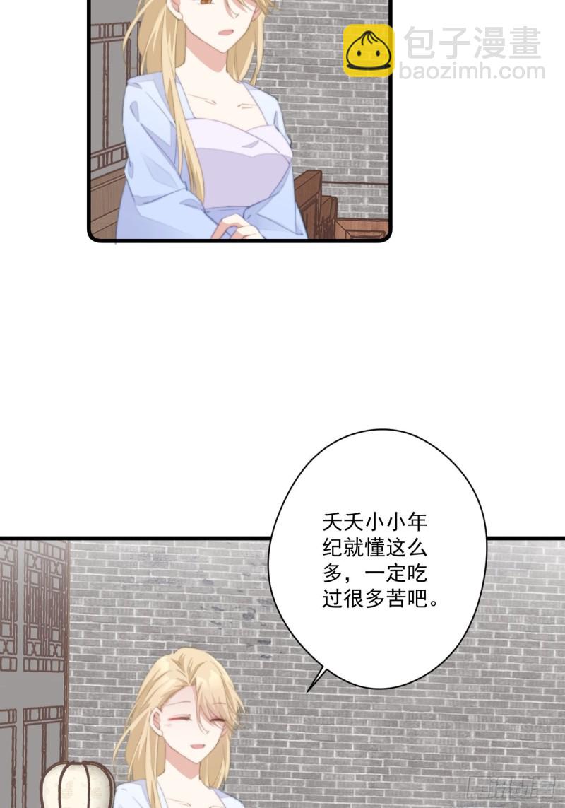 055 联合柔妃5