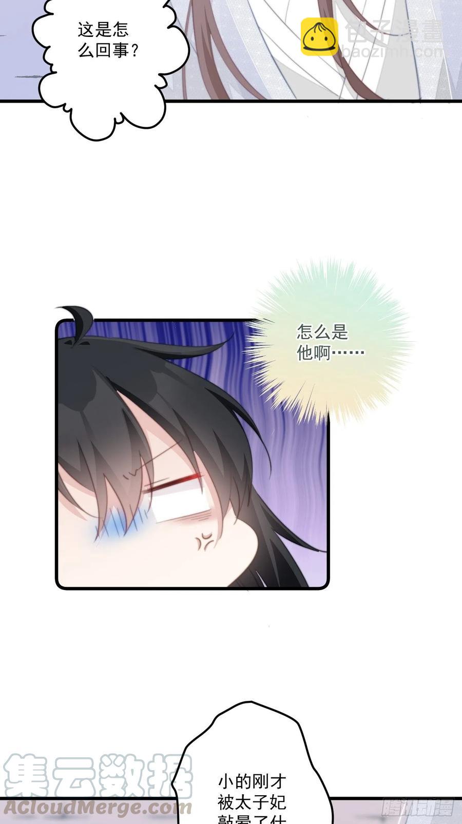 057 牢狱之灾-第59话