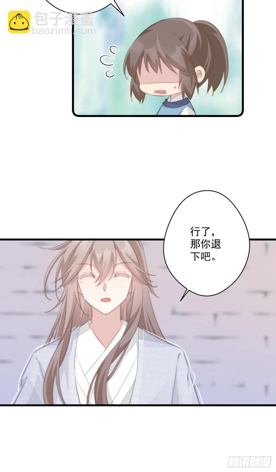 057 牢狱之灾-第59话