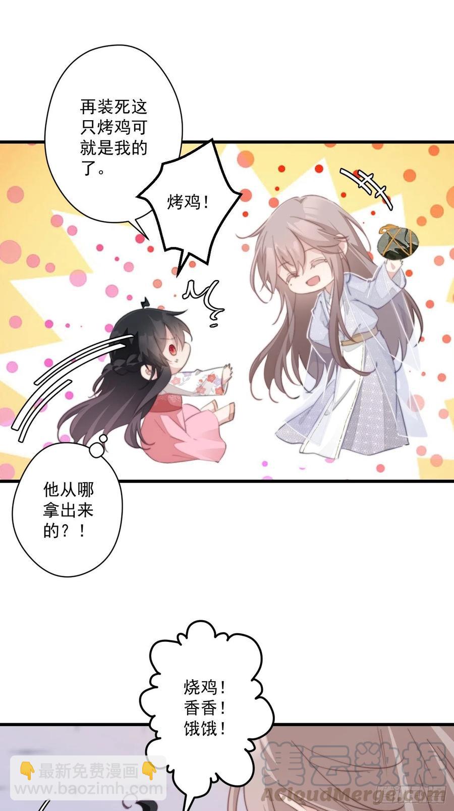 057 牢狱之灾-第59话