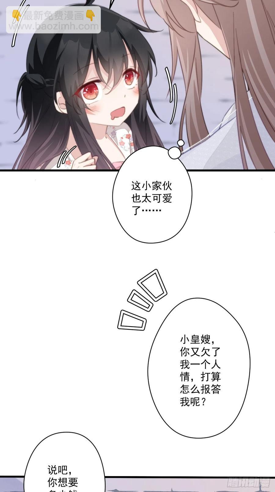 057 牢狱之灾-第59话