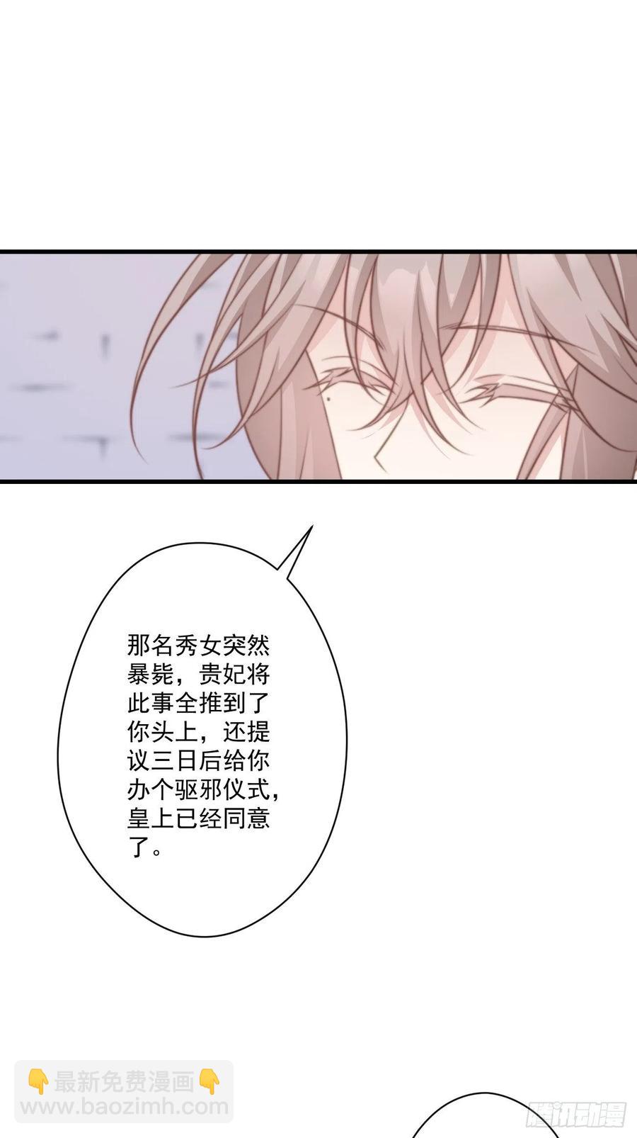 057 牢狱之灾-第59话