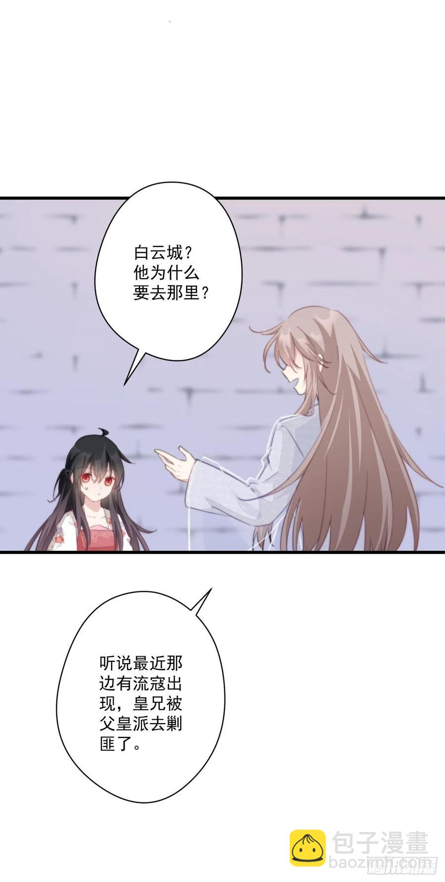 057 牢狱之灾-第59话