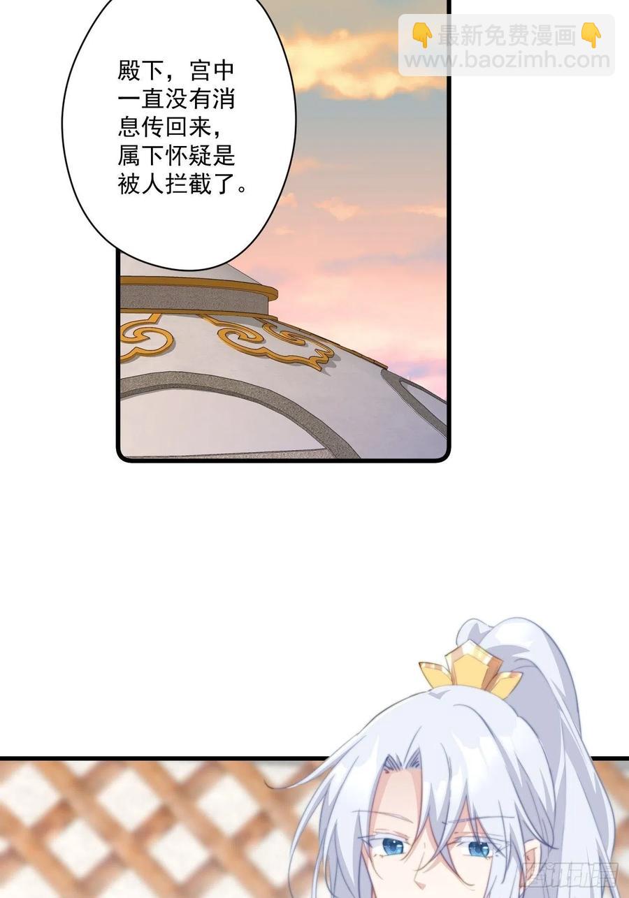 057 牢狱之灾-第59话