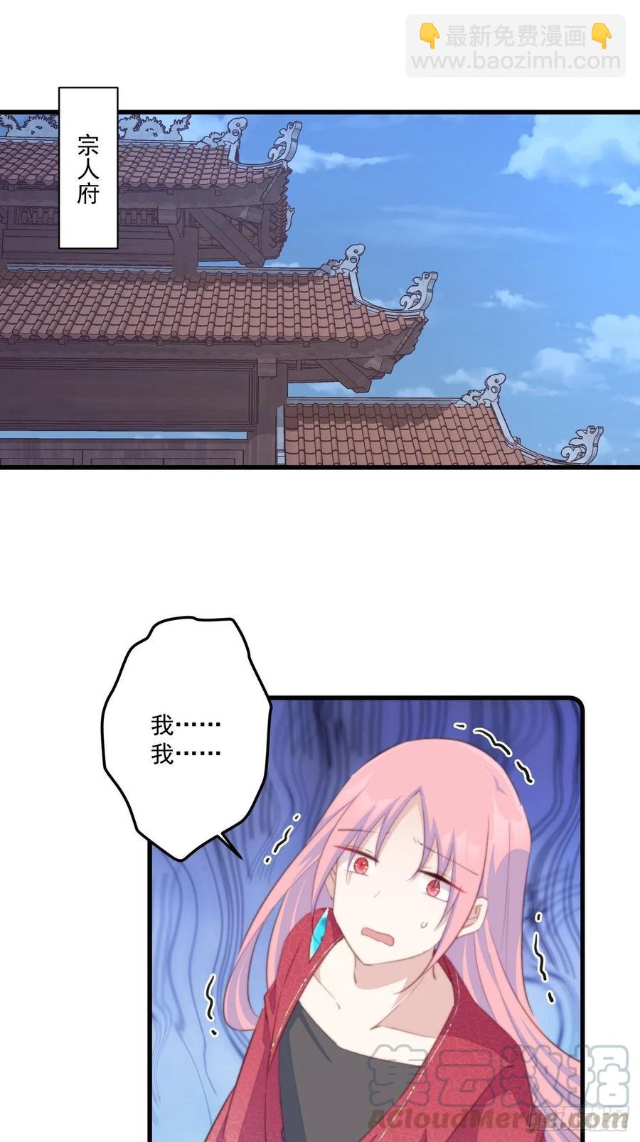 057 牢狱之灾-第59话