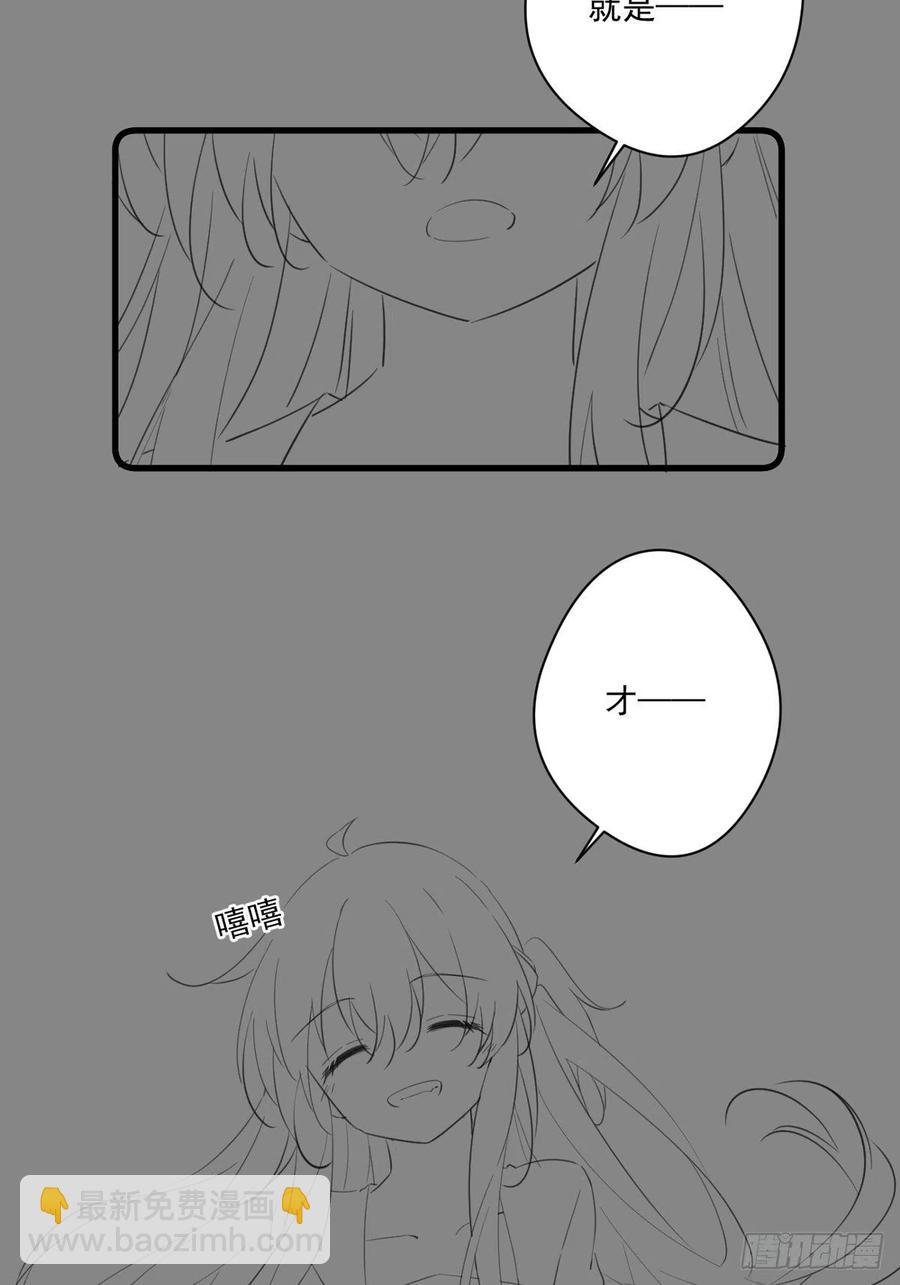 057 牢狱之灾-第59话