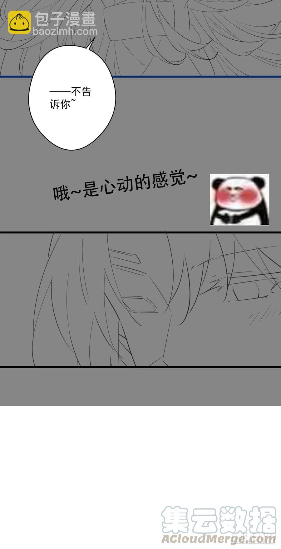 057 牢狱之灾-第59话