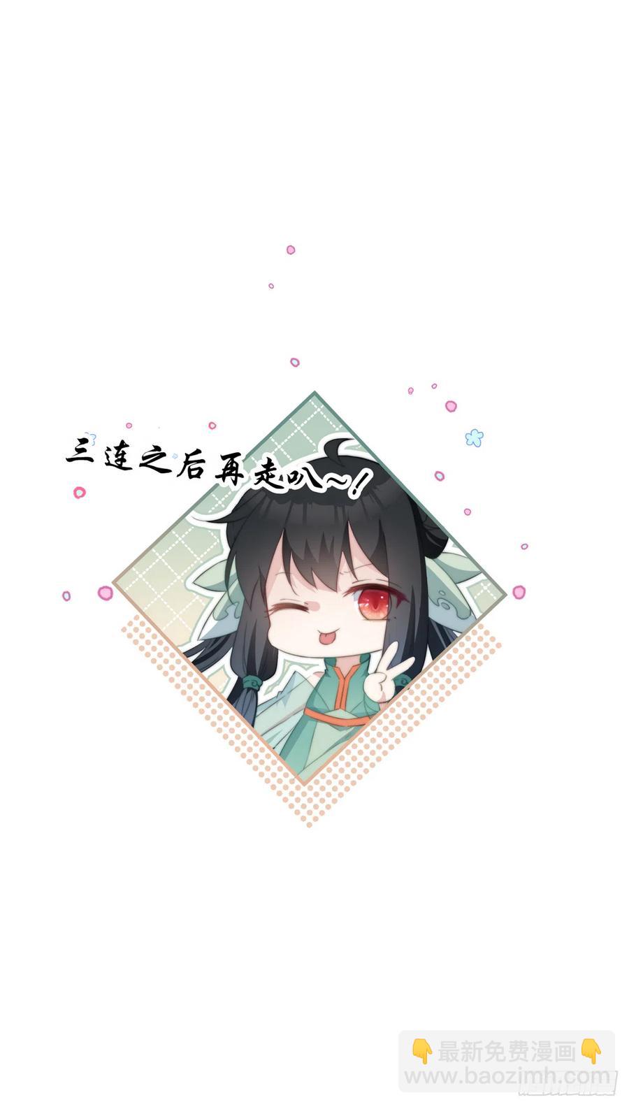 057 牢狱之灾-第59话