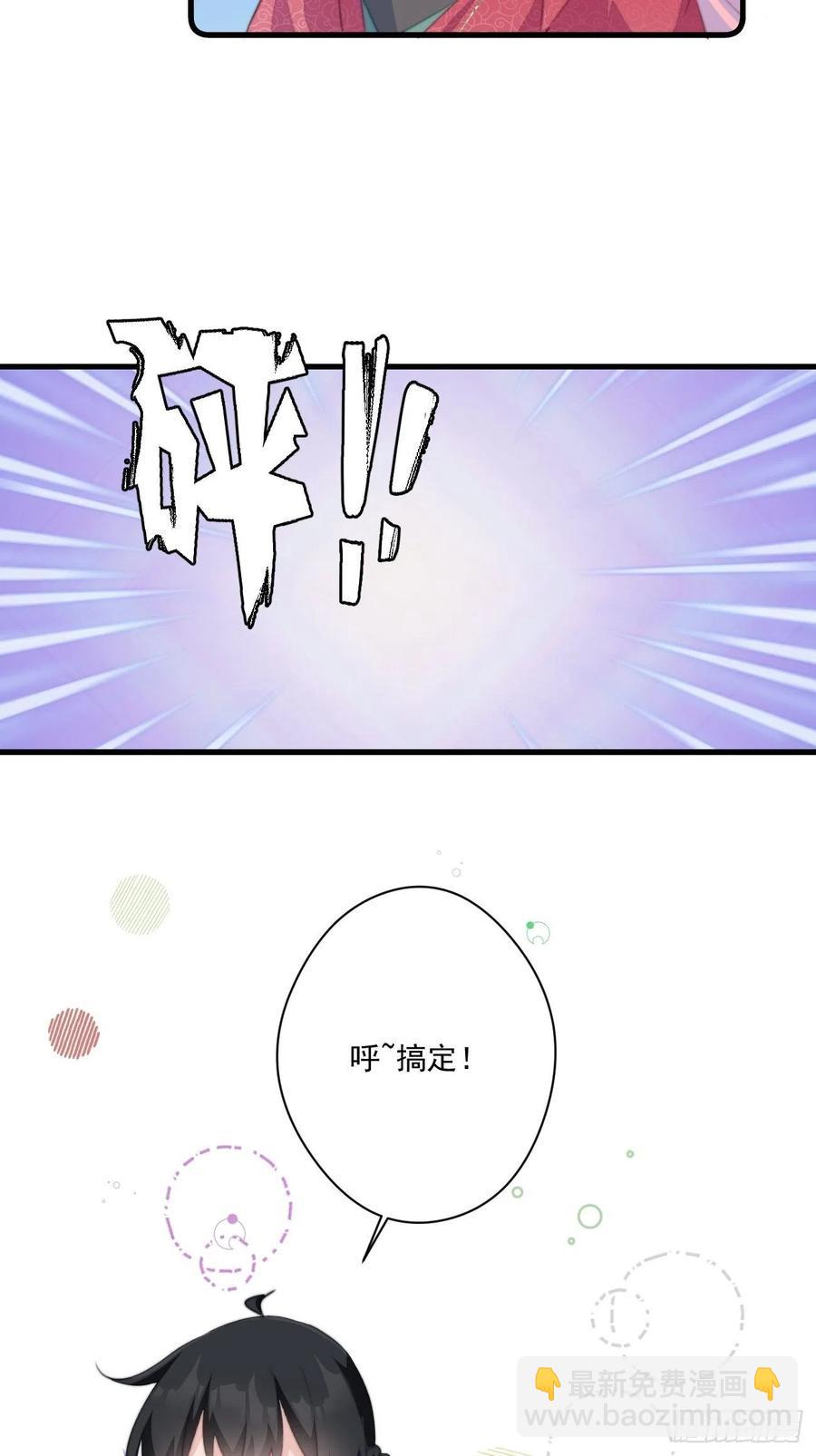 057 牢狱之灾-第59话