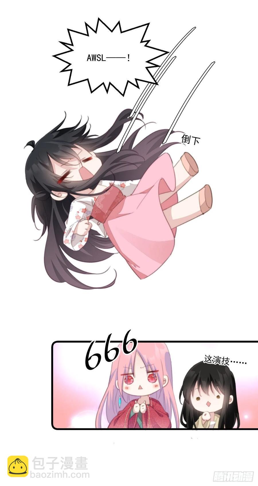 057 牢狱之灾-第59话