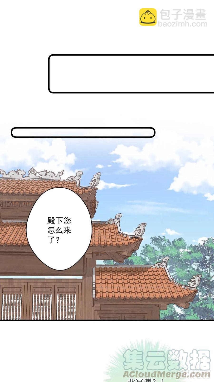 057 牢狱之灾-第59话