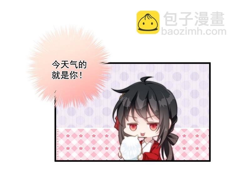 006 他动情了(1/2)-第7话