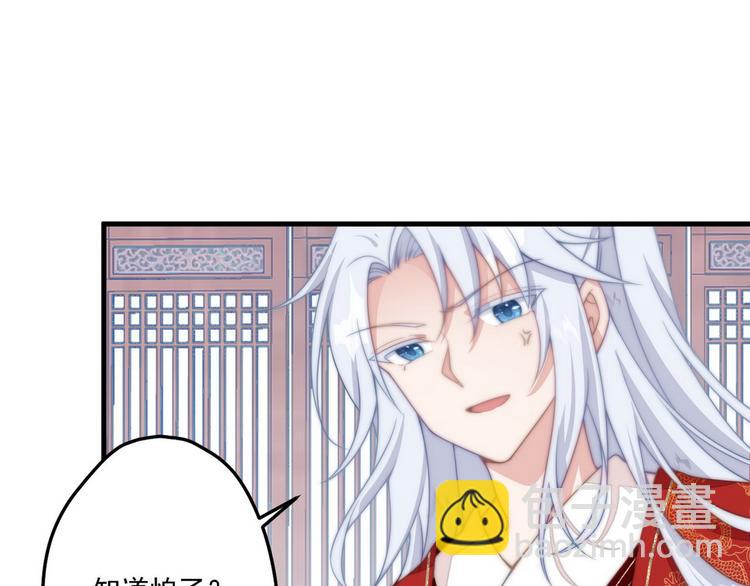 006 他动情了(1/2)-第7话