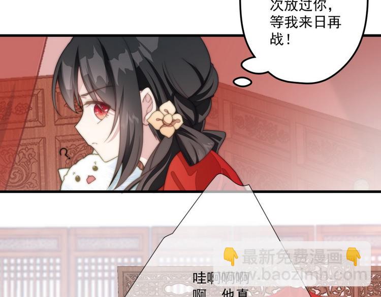 006 他动情了(1/2)-第7话