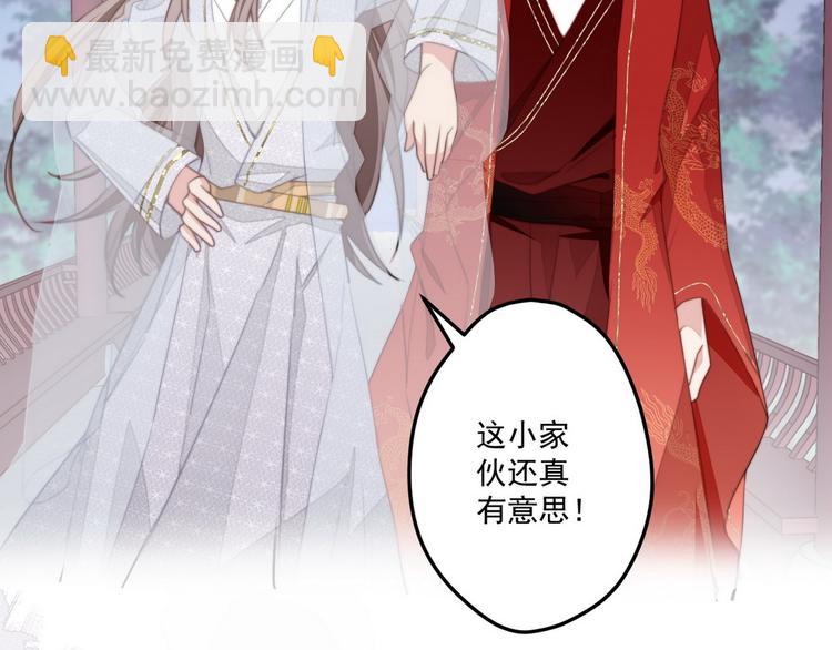 006 他动情了(1/2)-第7话