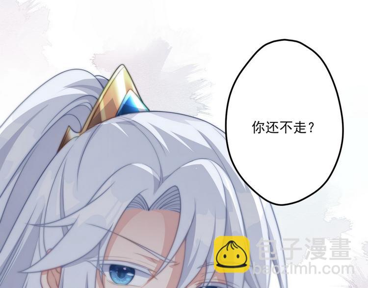 006 他动情了(1/2)-第7话