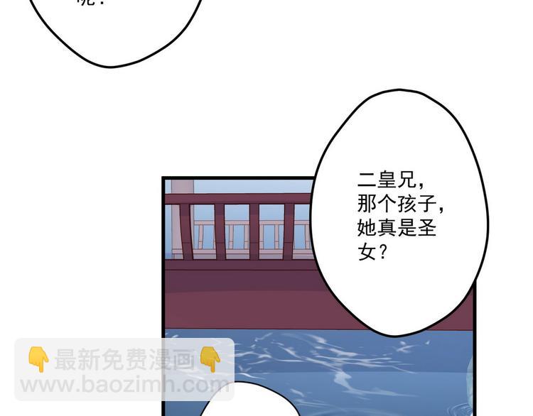 006 他动情了(1/2)-第7话