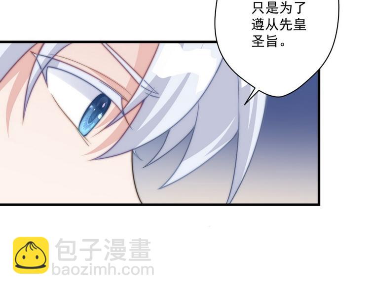 006 他动情了(1/2)-第7话