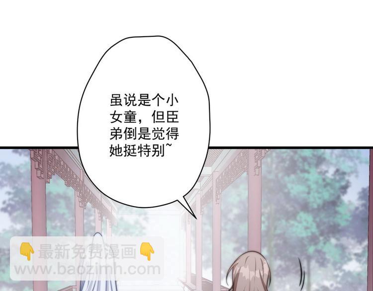 006 他动情了(1/2)-第7话