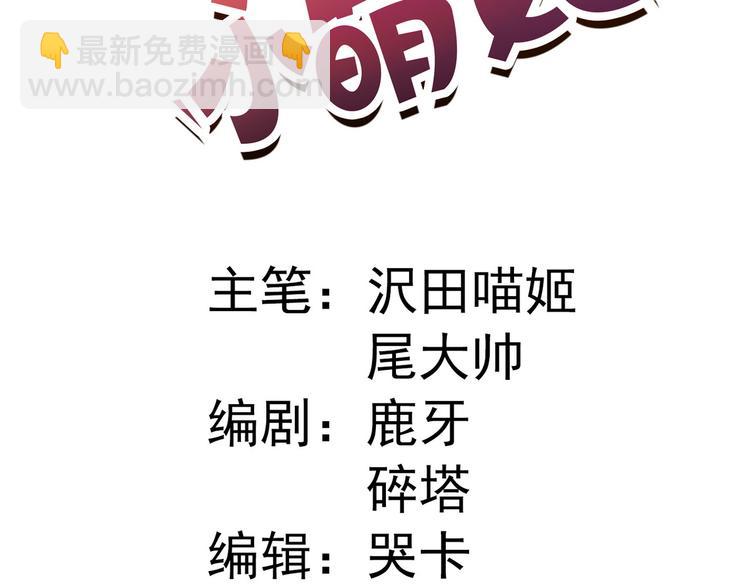 006 他动情了(1/2)-第7话