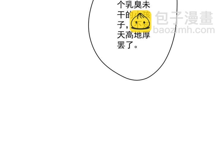 006 他动情了(1/2)-第7话