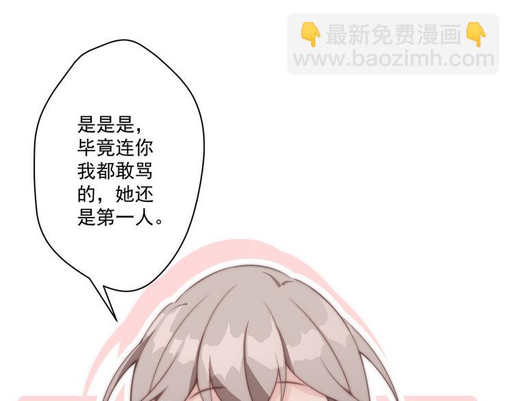 006 他动情了(1/2)-第7话