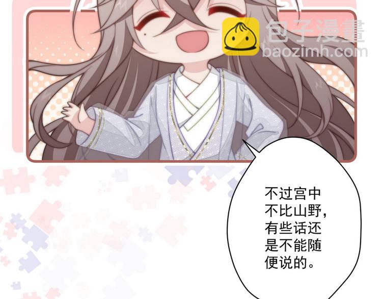 006 他动情了(1/2)-第7话