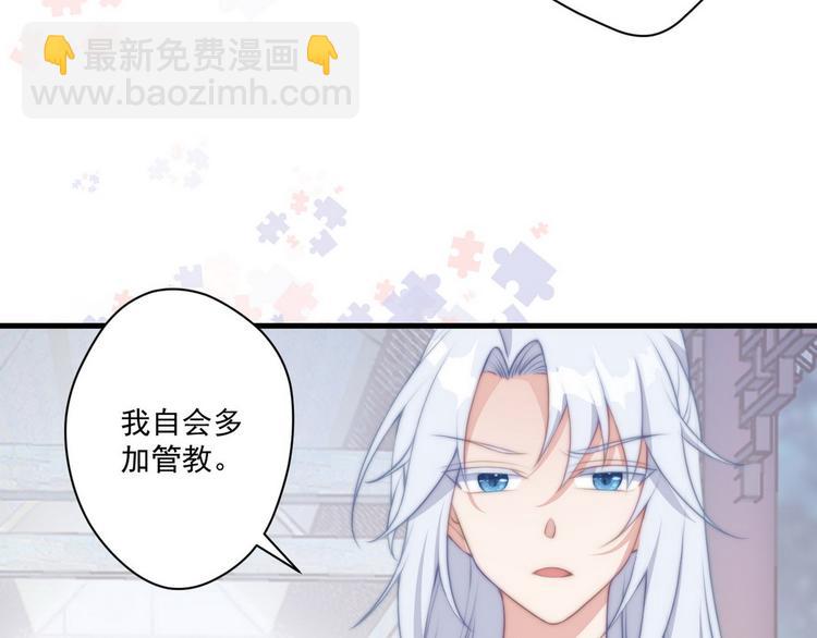 006 他动情了(1/2)-第7话