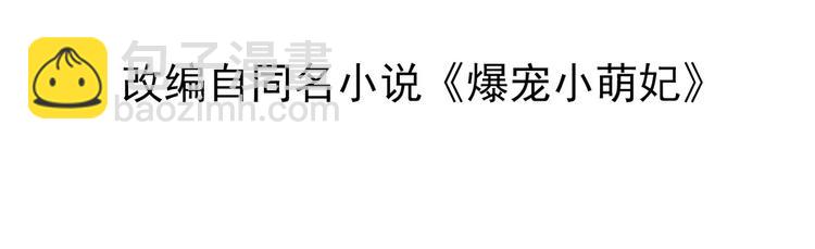 006 他动情了(1/2)-第7话