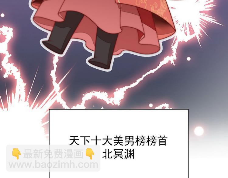 006 他动情了(1/2)-第7话