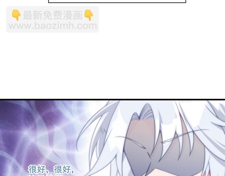 006 他动情了(1/2)-第7话