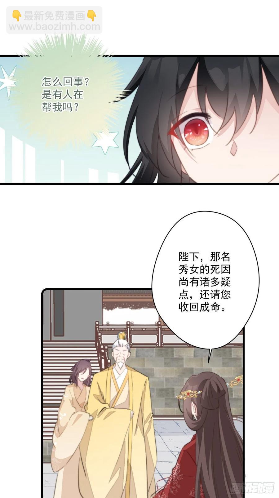 059 该吃药啦-第61话