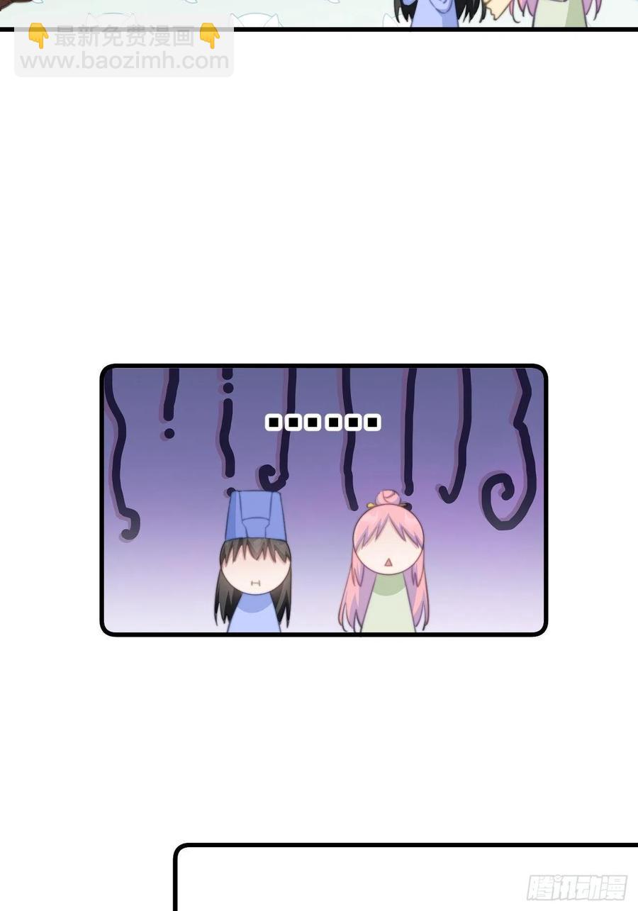 059 该吃药啦-第61话